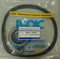 XKAY-00553 Ремкомплект гидромотора поворота экскаватора Hyundai