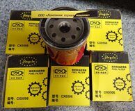 CX0506 Топливный фильтр