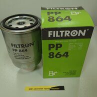 PP864 Фильтр топливный